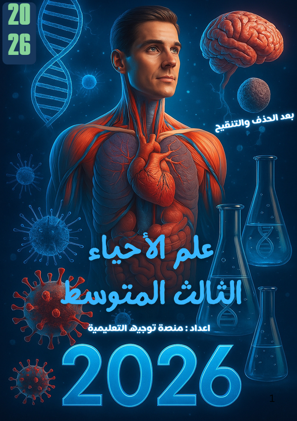 صورة الكتاب